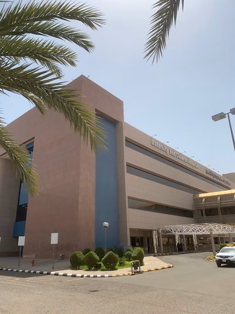مستشفى النساء والولادة والأطفال
