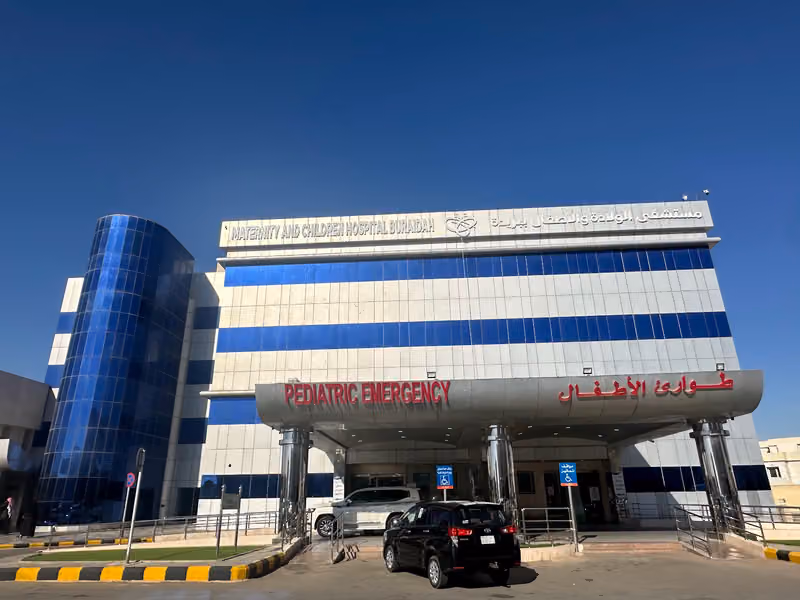 مستشفى الولادة والأطفال ببريدة