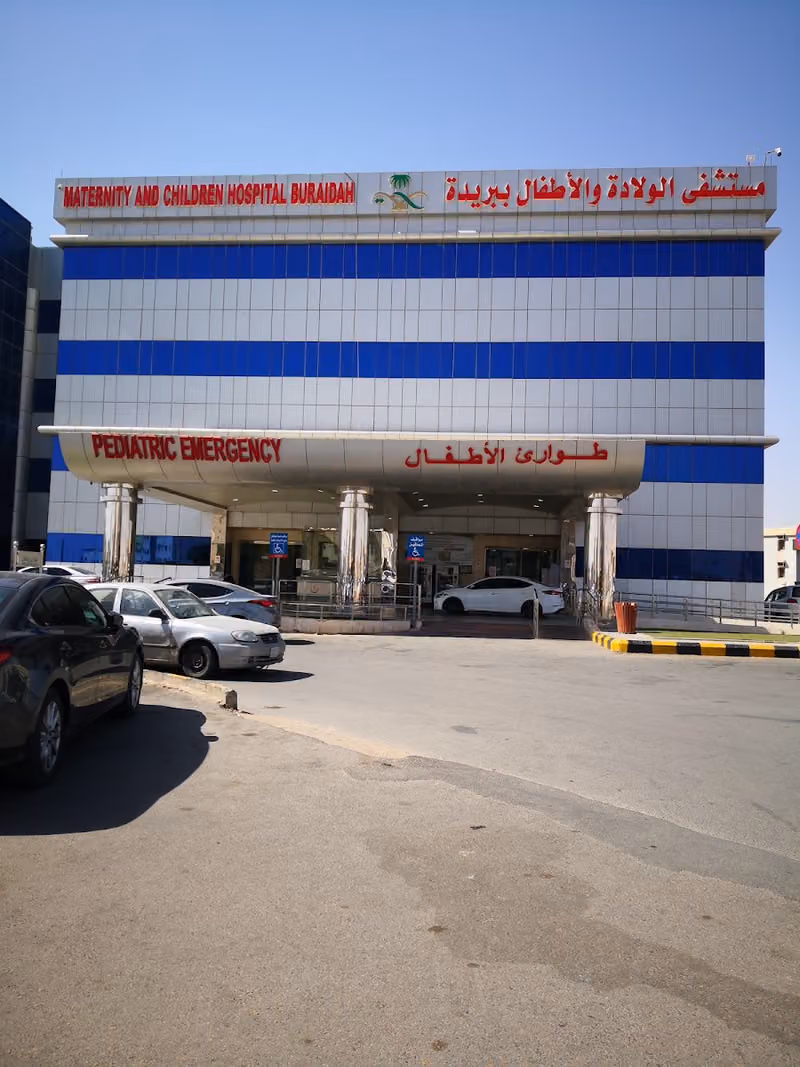 مستشفى الولادة والأطفال ببريدة