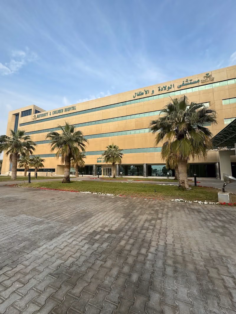 Maternity And Children Hospital