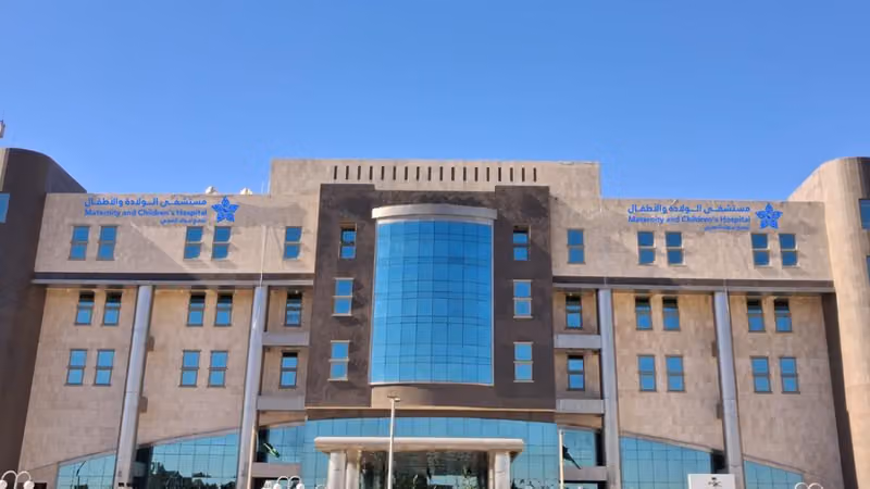Maternity and Children Hospital