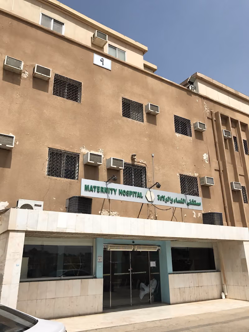 Maternity Hospital Emergency Departement