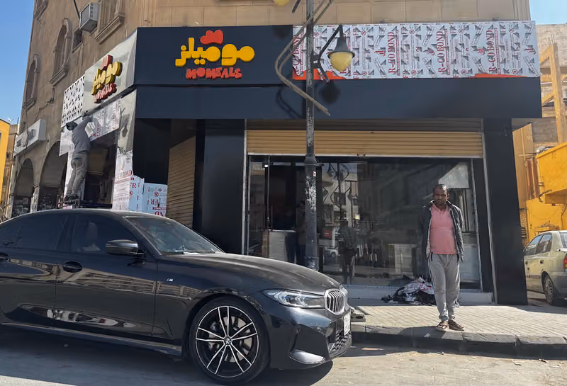 معطم موميلز