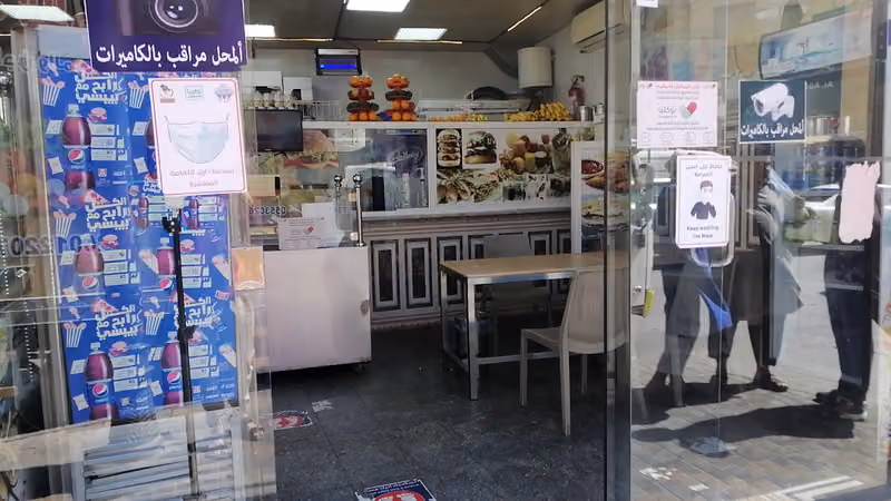 معطم موميلز