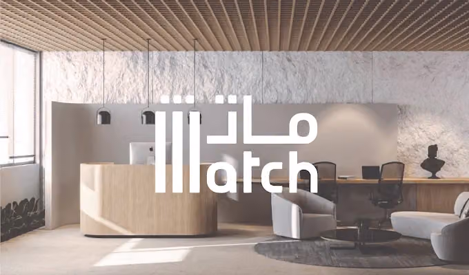 ماتش للاستشارات الهندسية | MATCH Engineering Consultants
