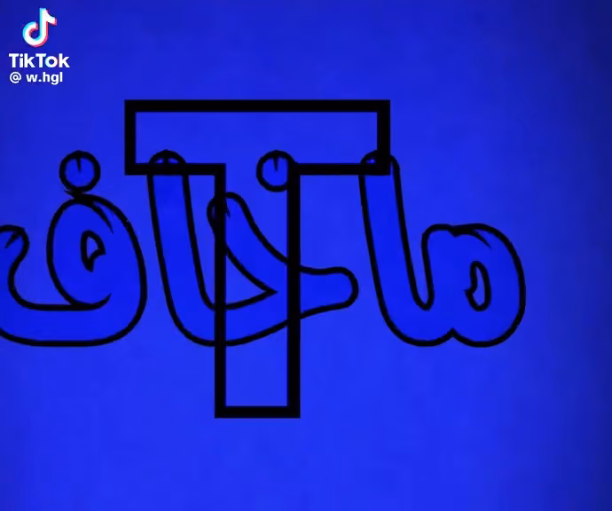 ماتشا رواء مقهى سحابي "من المنزل"