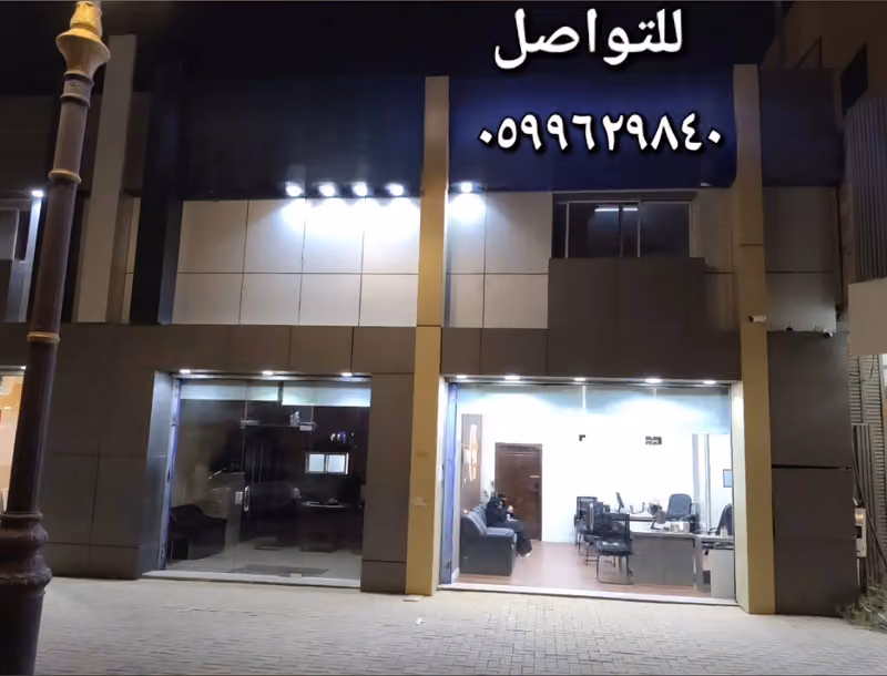 شركشر