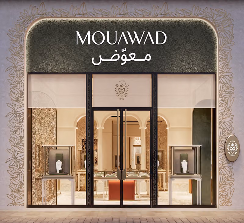 معوض
