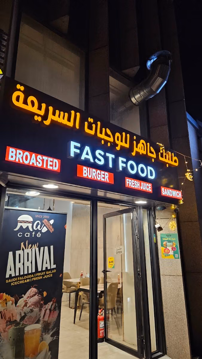 Max Broasted
