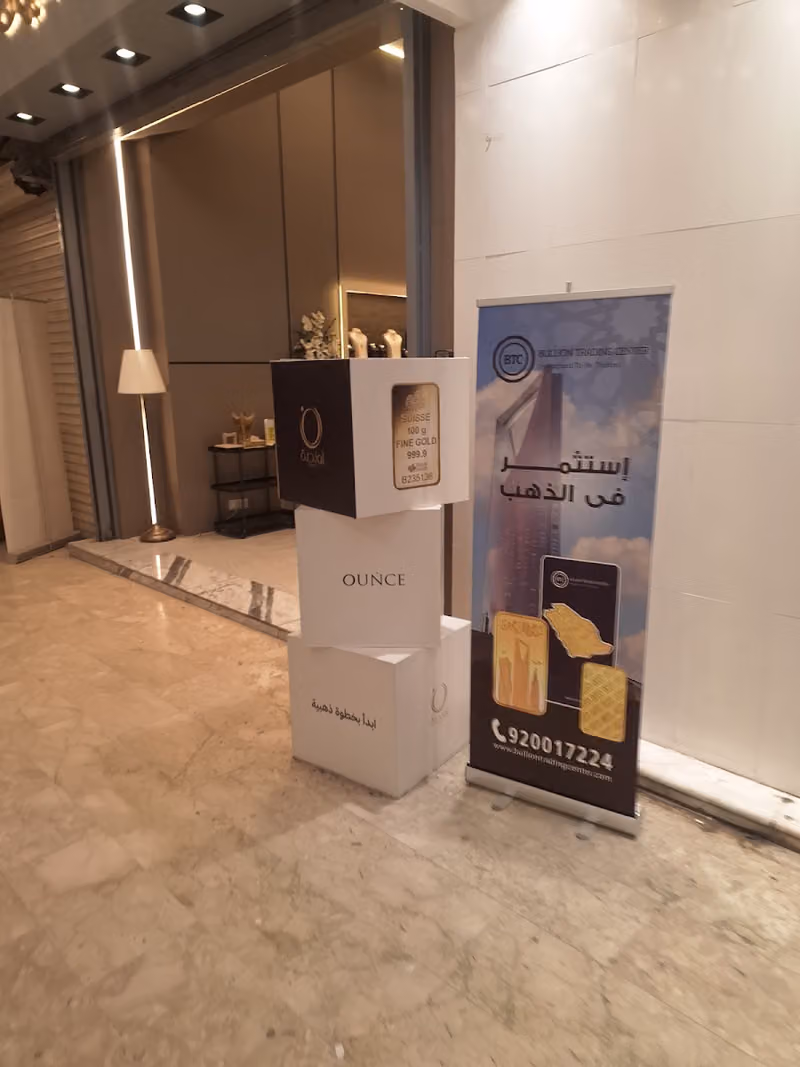 ماي أونصة | MYOUNCE