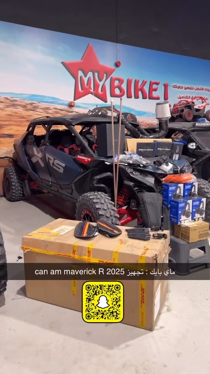 ماي بايك للدراجات النارية