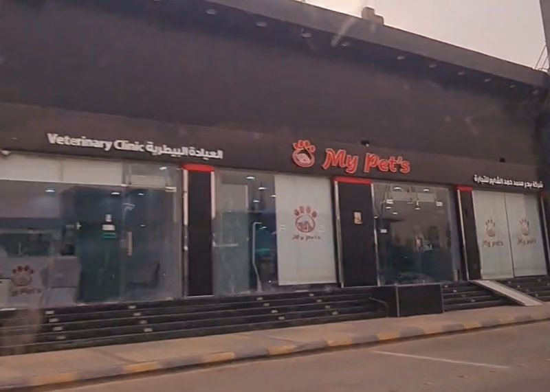 ماي بيتس