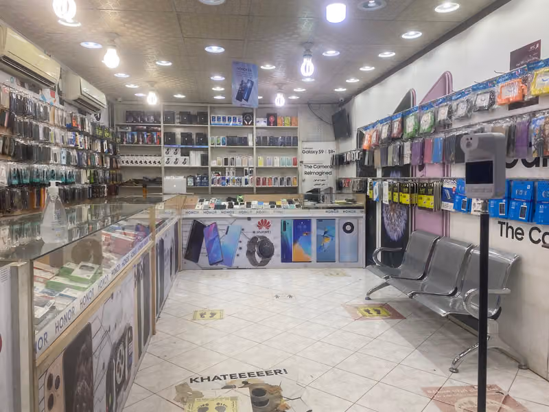 ماي جوال للإتصالات