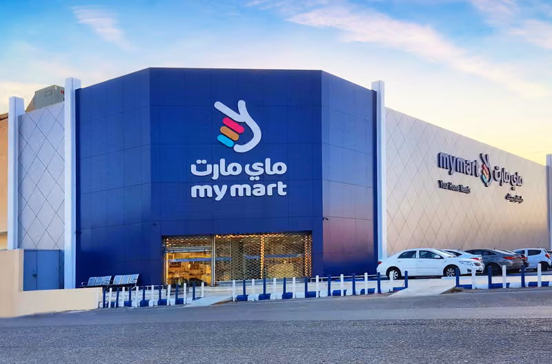 ماي مارت