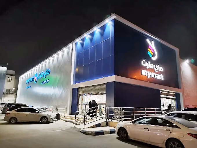My Mart
