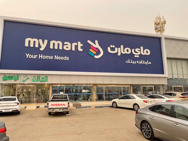 ماي مارت الصحافة
