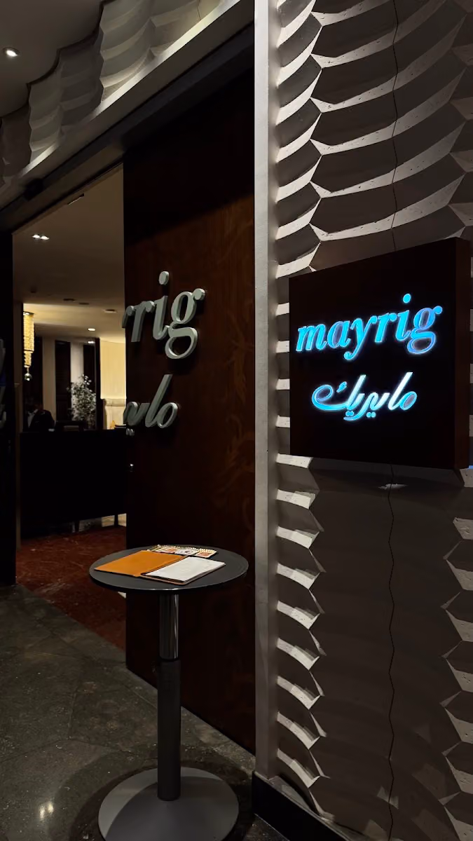 Mayrig Riyadh