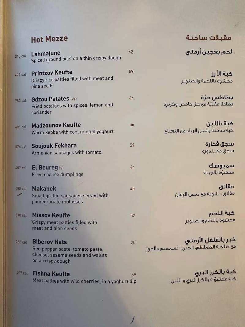 مايريك رياض