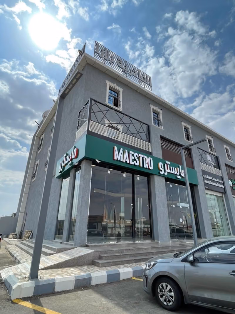 مايسترو بيتزا