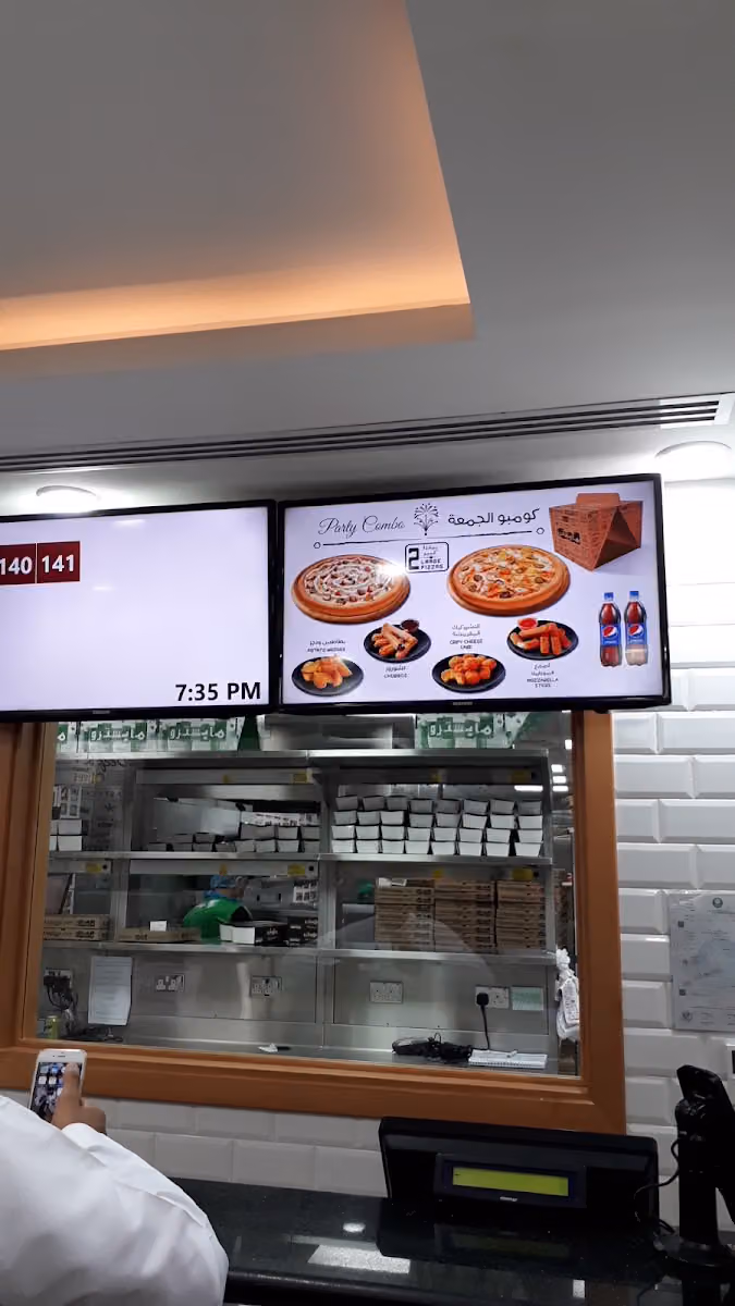 مايسترو بيتزا