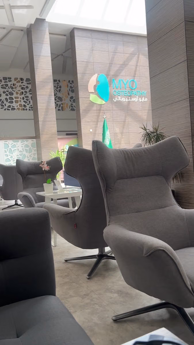 مايو /مركز علاج طبيعي