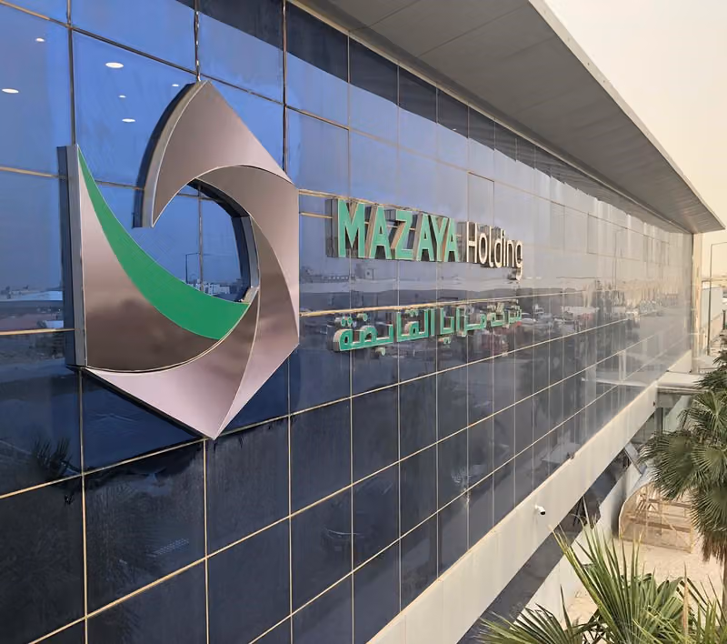 Mazaya Holding Co. شركة مزايا القابضة