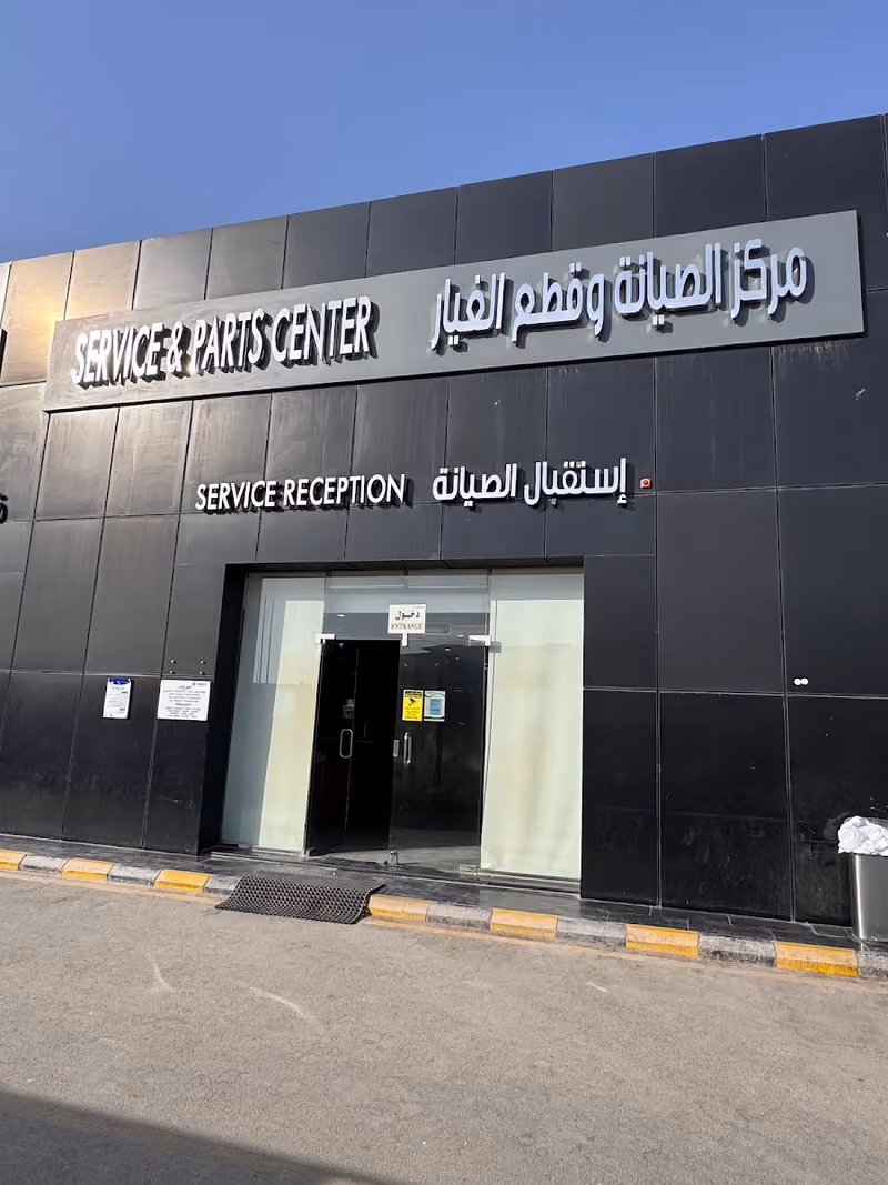 مازدا – مركز صيانة