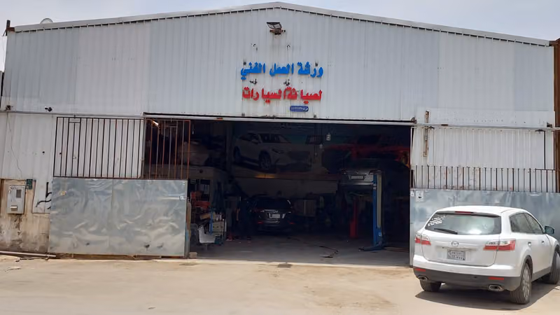 مازدا متخصص