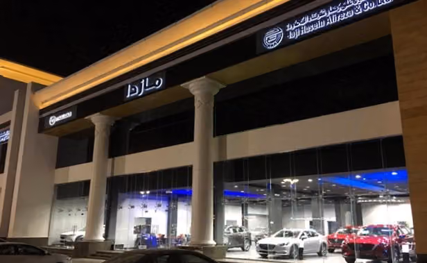 Mazda - Showroom
