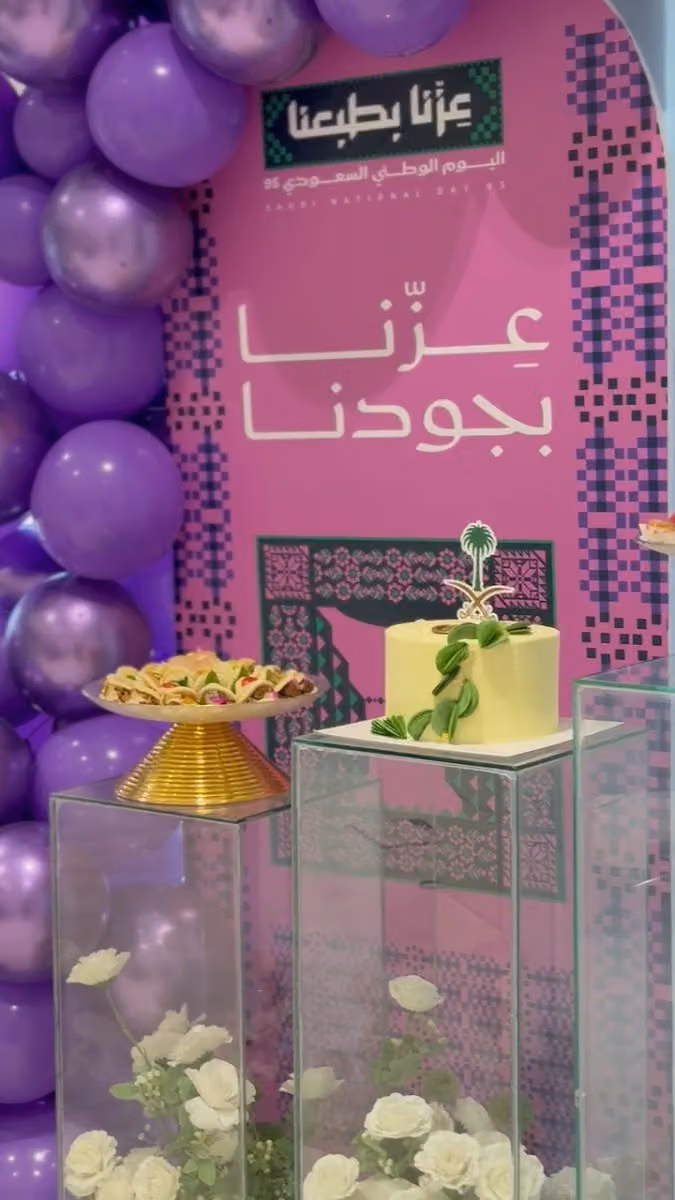شركة مزون الخير العقارية