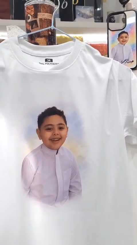 مبهر برو Mubhire Pro