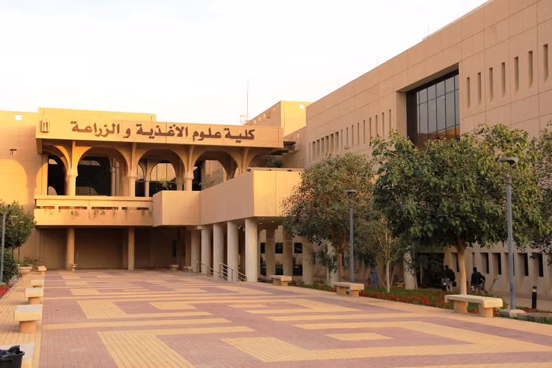 مبنى ٢ كلية الزراعة
