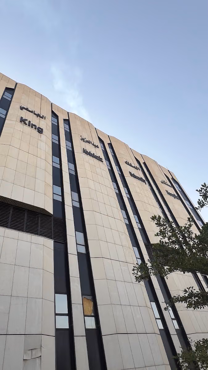 المبنى الإداري | مستشفى الملك عبدالعزيز الجامعي | Administrative Building | King Abdulaziz University Hospital