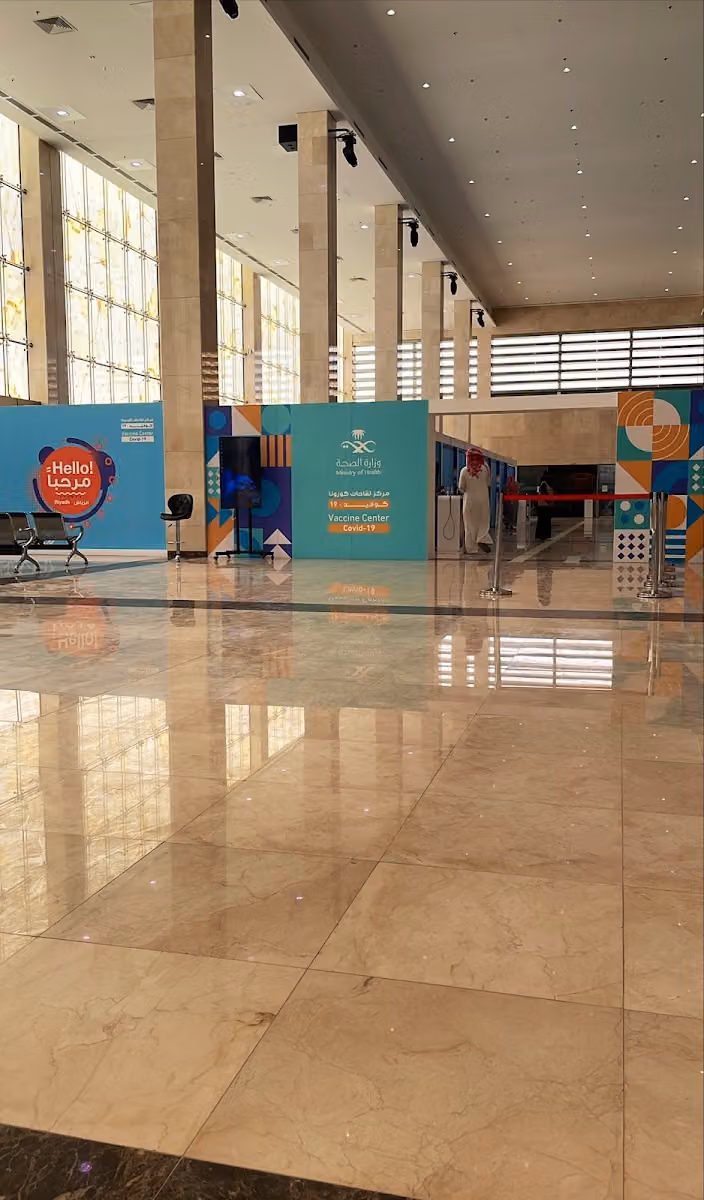 مبنى المؤتمرات