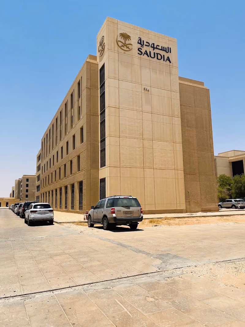 مبنى إداري
