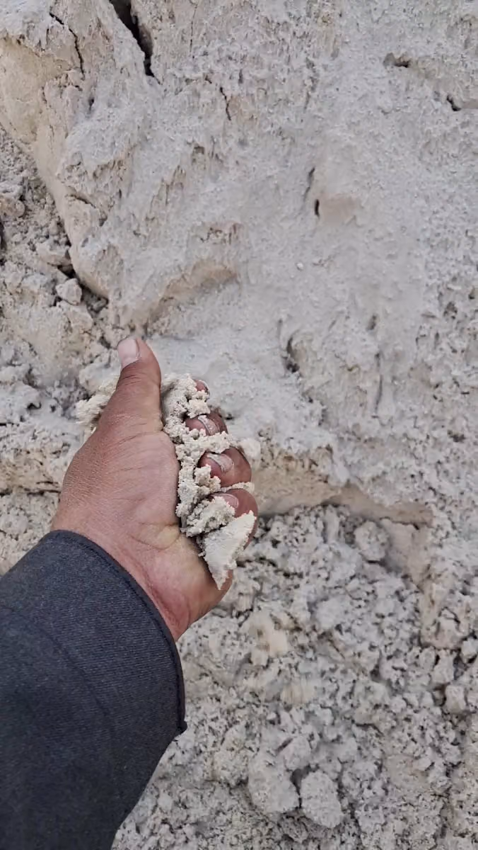 مبسط مواد بناء