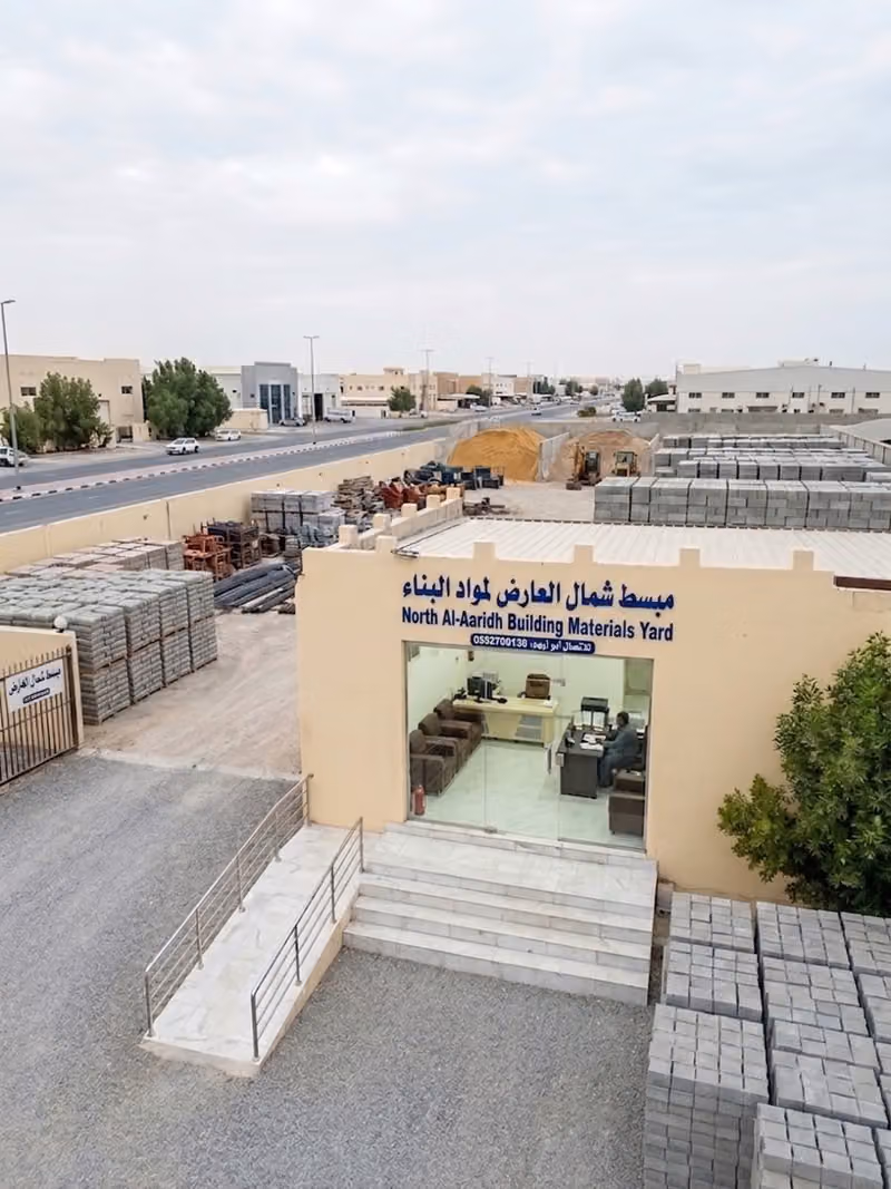 مبسط شمال العارض
