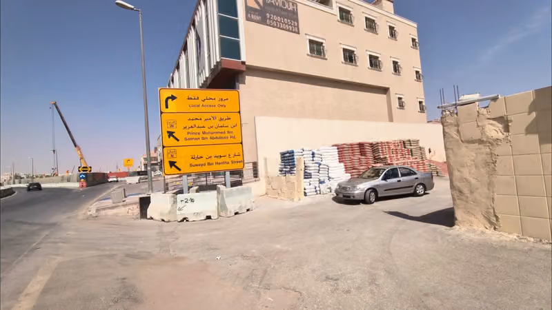 مبسط شركة الحجاجي لمواد البناء