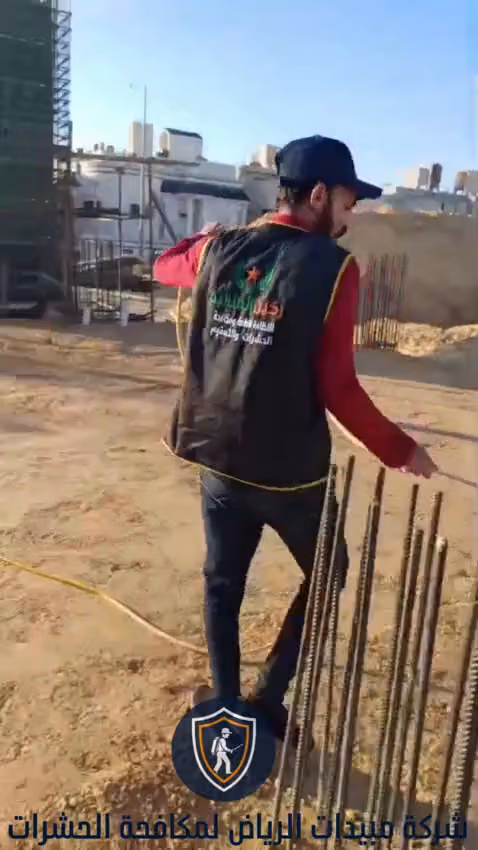 مبيدات الرياض لمكافحة الحشرات