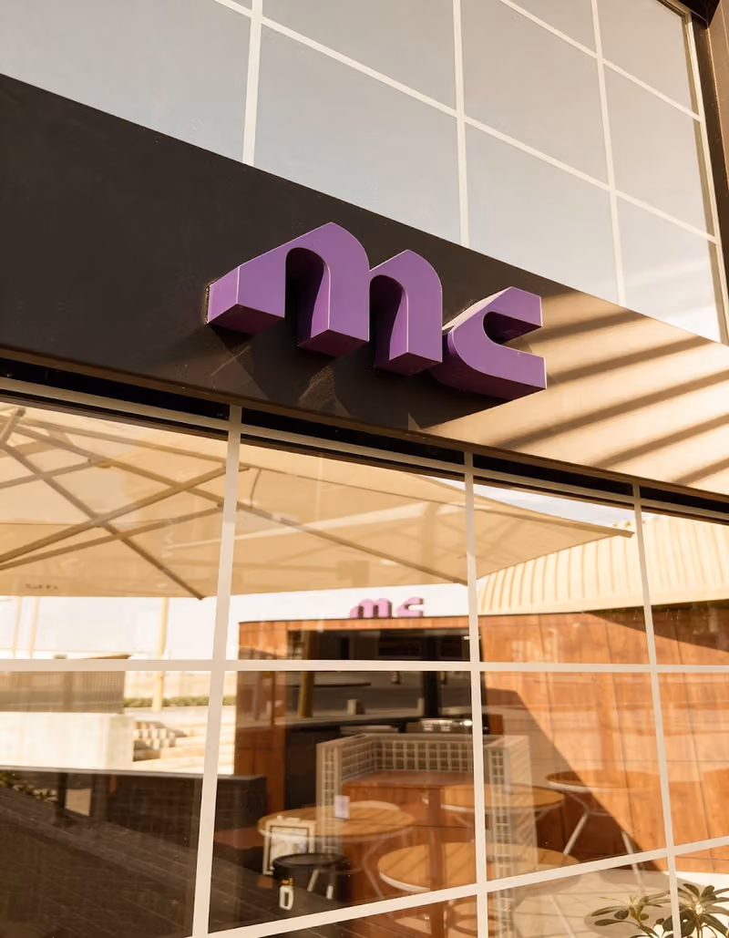 MC Sports Boulevard (المسار الرياضي)