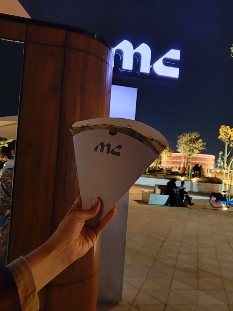 MC Sports Boulevard (المسار الرياضي)