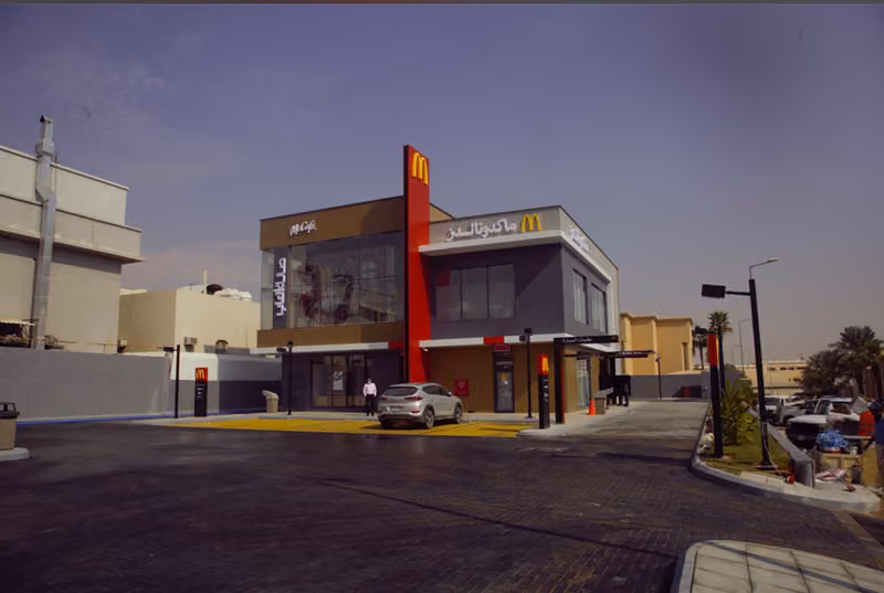 McCafe