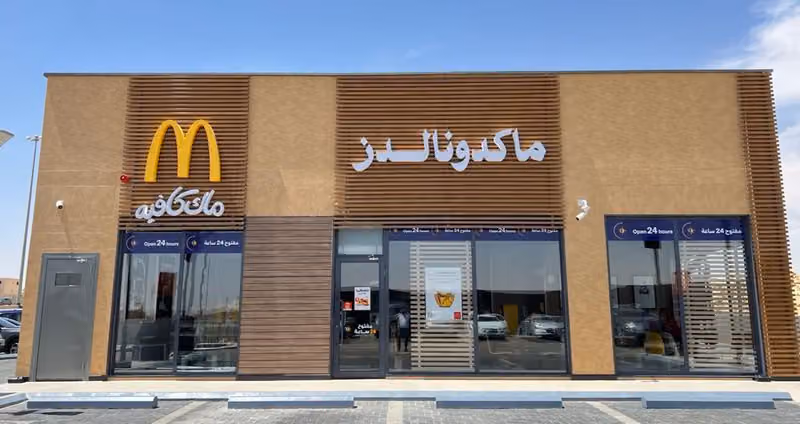 McCafe