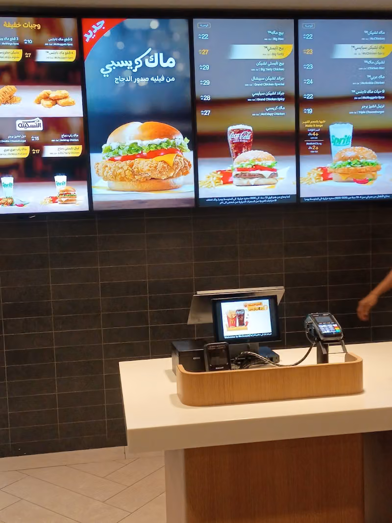 McDonald's