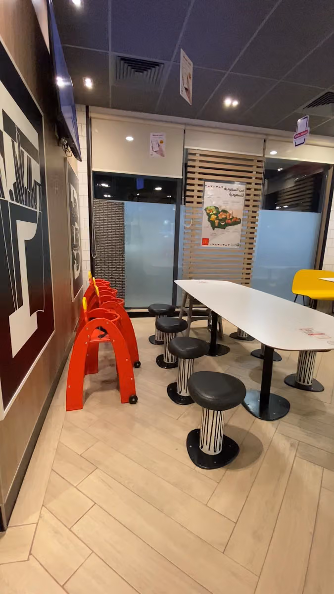 ماكدونالدز