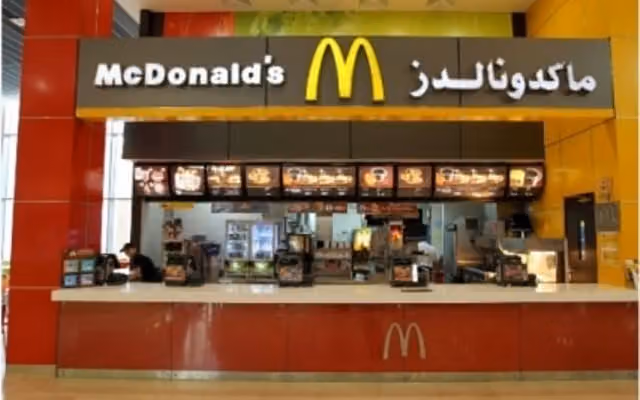 McDonald's | ماكدونالدز