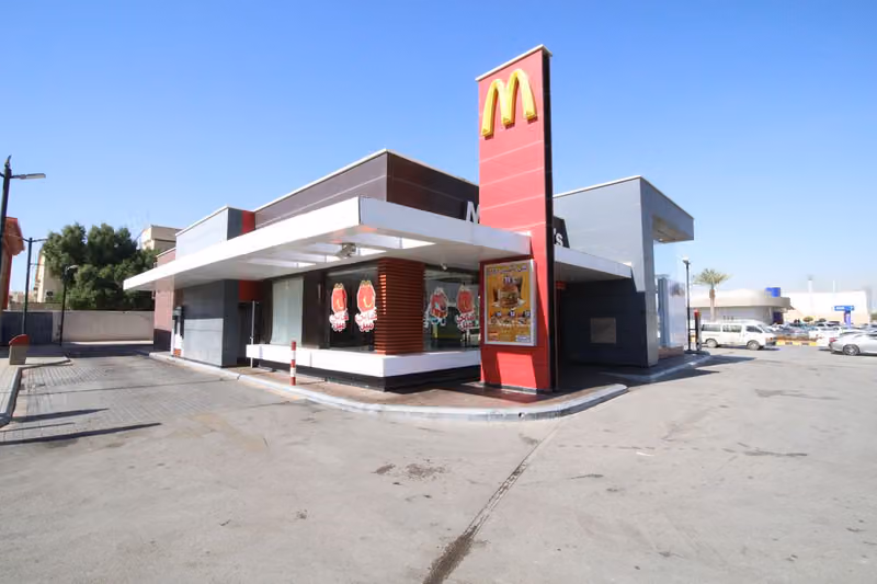 McDonald's | ماكدونالدز
