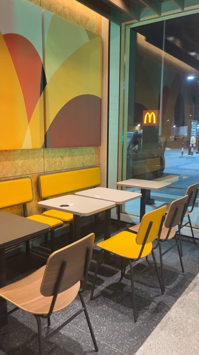McDonald's | ماكدونالدز