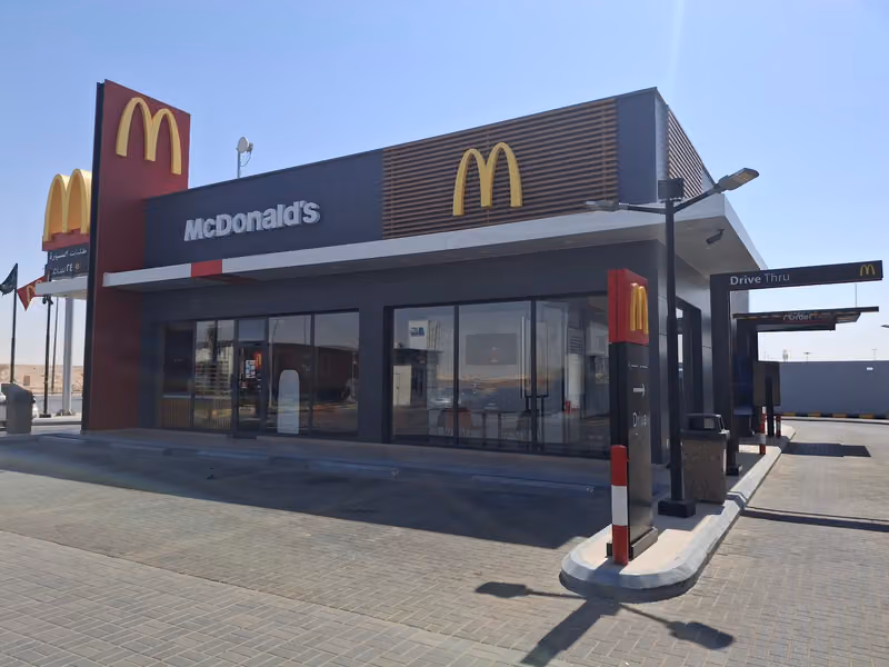 McDonald's | ماكدونالدز