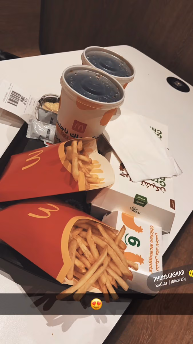 McDonald's | ماكدونالدز